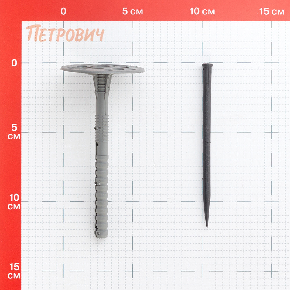 Дюбель для теплоизоляции 10х120 мм пластиковый гвоздь (70 шт.) Вид№2