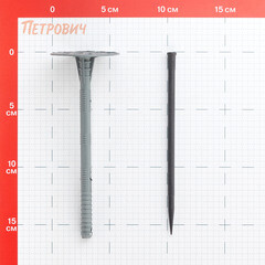 Дюбель для теплоизоляции Tech-Krep 10х160 мм пластиковый гвоздь (50 шт.) - фото 2