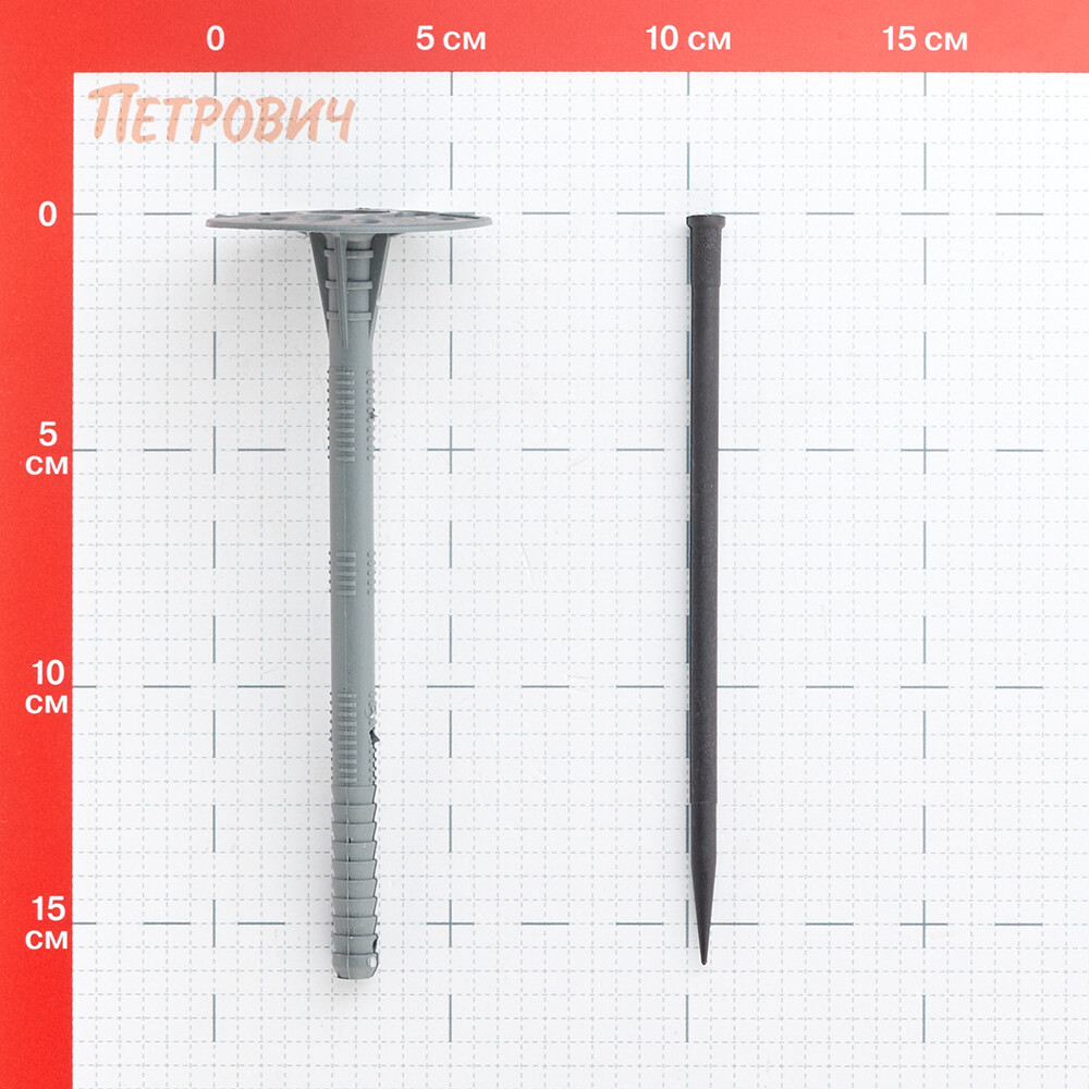 Дюбель для теплоизоляции 10х160 мм пластиковый гвоздь (50 шт.) Вид№2