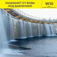 Гидроизоляция цементная Vetonit Weber.tec/ Vetonit tec AquaSafe 20 кг - фото 3
