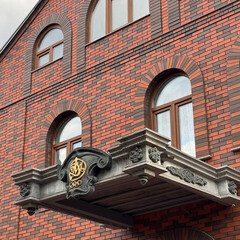 Кирпич облицовочный пустотелый красный флешинг Ноттингем М300 250х85х65 мм 0,71NF ЛСР (НКЗ) - фото 5