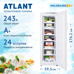 Морозильная камера Atlant М 7204-100 - фото 7