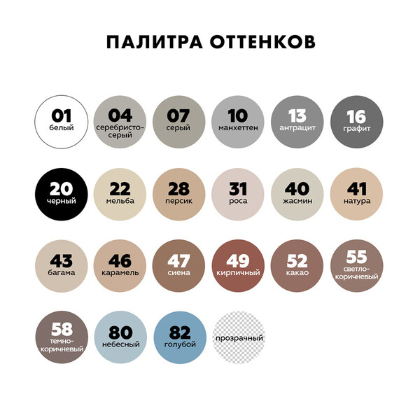 Герметик силиконовый затирка Церезит CS 25 № 04 серебристо-серый 280 мл ...