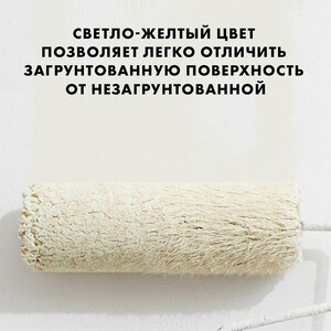 Грунт Церезит СТ17 PRO 10 л — купить в Санкт-Петербурге: цены ...