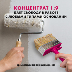 Грунт Церезит СТ17 5 л концентрат 1:9 - фото 6