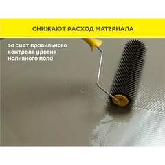 Маячок реперный Vetonit (Gyproc) Floor level marker самоклеящийся пластиковый (30 шт.) - фото 4