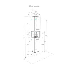 Шкаф Aquaton Лофт Фабрик 34 см подвесной дуб эндгрейн - фото 6