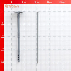 Дюбель для теплоизоляции Daxmer 10х200 мм металлический гвоздь (250 шт.) - фото 2