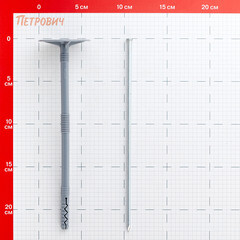 Дюбель для теплоизоляции Daxmer 10х220 мм металлический гвоздь (250 шт.) - фото 2