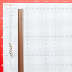 Порог алюминиевый одноуровневый стык 28х900 мм медь - фото 2