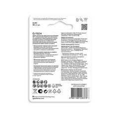 Батарейка GP Batteries Super Алкалин крона 6LR61/6F22 9 В (1 шт.) (GP 1604AA21-5CRSBC1) - фото 7