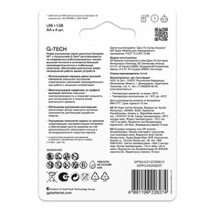 Батарейка GP Batteries Super Алкалин AA пальчиковая LR6 1,5 В (4 шт.) (GP 15AA21-2CRSBC4) - фото 9