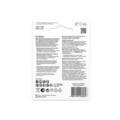 Батарейка GP Batteries Super Алкалин AAA мизинчиковая LR03 1,5 В (4 шт.) (GP 24AA21-2CRSBC4) - фото 9