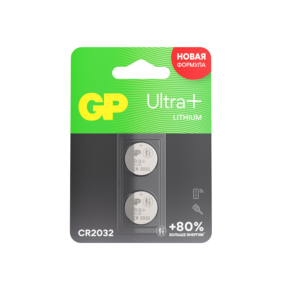 Батарейка GP Batteries Ultra+ Литий таблетка CR2032 3 В (2 шт.) (GP CR2032UP-2CCRSBC2)