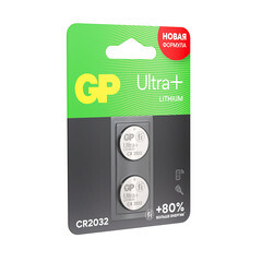 Батарейка GP Batteries Ultra+ Литий таблетка CR2032 3 В (2 шт.) (GP CR2032UP-2CCRSBC2) - фото 10