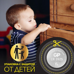 Батарейка GP Batteries Extra Литий таблетка CR2025 3 В (2 шт.) (GP CR2025X-2CR2) - фото 4