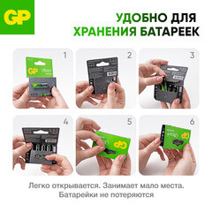 Батарейка GP Batteries Ultra+ Алкалин AA пальчиковая LR6 1,5 В (4 шт.) (GP 15AUPA21-2CRSB4) - фото 10