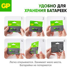 Батарейка GP Batteries Ultra+ Алкалин AA пальчиковая LR6 1,5 В (8 шт.) (GP 15AUPA21-2CRB8) - фото 11