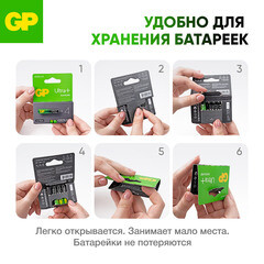 Батарейка GP Batteries Ultra+ Алкалин AAA мизинчиковая LR03 1,5 В (4 шт.) (GP 24AUPA21-2CRSB4) - фото 10