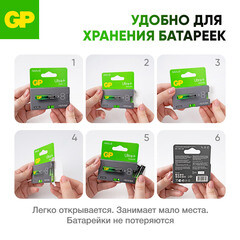 Батарейка GP Batteries Ultra+ Алкалин AAA мизинчиковая LR03 1,5 В (8 шт.) (GP 24AUPA21-2CRB8) - фото 10