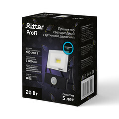 Прожектор светодиодный Ritter Profi 6500К 20 Вт IP65 с датчиком движения черный - фото 6