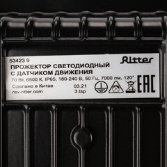 Прожектор светодиодный Ritter Profi 6500К 70 Вт IP65 с датчиком движения черный - фото 8