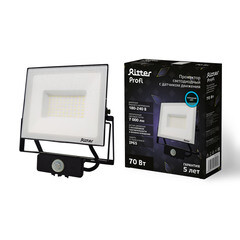 Прожектор светодиодный Ritter Profi 6500К 70 Вт IP65 с датчиком движения черный - фото 2