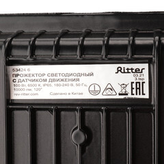 Прожектор светодиодный Ritter Profi 6500К 100 Вт IP65 с датчиком движения черный - фото 6
