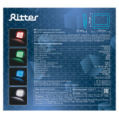 Прожектор светодиодный Ritter RGB 30 Вт IP65 черный - фото 4