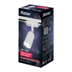 Трековый светильник однофазный Ritter Artline 12 Вт GU10 4 кв.м белый (59869 9) - фото 7