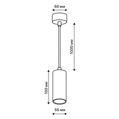 Светильник подвесной Ritter Arton GU10 40 Вт 4 кв.м белый IP20 (59980 7) - фото 6