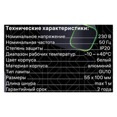 Светильник подвесной Ritter Arton GU10 40 Вт 4 кв.м белый IP20 (59980 7) - фото 4