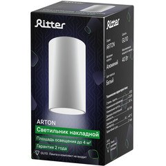 Светильник потолочный Ritter Arton GU10 40 Вт 4 кв.м белый IP20 (59950 0) - фото 6