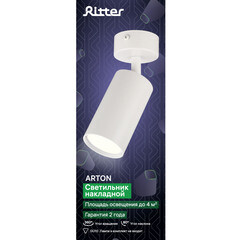 Спот Ritter Arton GU10 40 Вт 4 кв.м белый IP20 (59964 7) - фото 5