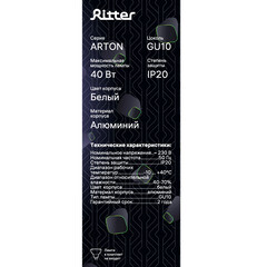 Спот Ritter Arton GU10 40 Вт 4 кв.м белый IP20 (59964 7) - фото 4