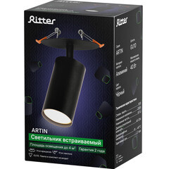 Светильник встраиваемый GU10 поворотный черный 40 Вт IP20 Ritter Artin (59967 8) - фото 6