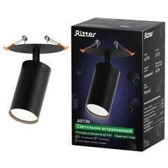 Светильник встраиваемый GU10 поворотный черный 40 Вт IP20 Ritter Artin (59967 8) - фото 2
