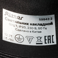Светильник потолочный Ritter Arton GX53 16 Вт 4 кв.м черный IP20 (59943 2) - фото 7