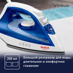 Утюг Tefal Virtuo FV1711E0 1800 Вт синий/белый - фото 3