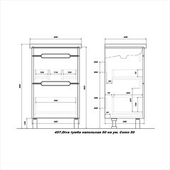 Комплект тумба с раковиной Sanstar Diva 50 см напольная дуб вотан/графит софт (457.1-1.4.1.ККОМ) - фото 3