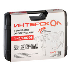 Перфоратор электрический Интерскол П-45/1400ЭВ 1400 Вт 12 Дж SDS-max (828.1.0.70) - фото 4