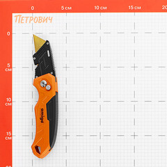 Нож строительный Amigo 20 мм с трапециевидным выдвижным лезвием двухкомпонентный корпус - фото 4