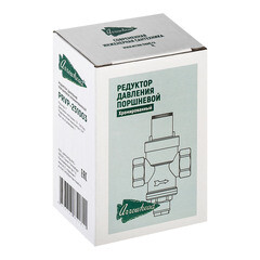 Редуктор давления Arrowhead 1 ВР(г) поршневой с отверстием под манометр (PRVP-251003) - фото 5