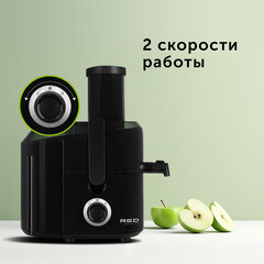 Соковыжималка центробежная Red Solution RJ-916 400 Вт 2,2 л - фото 13