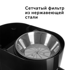 Соковыжималка центробежная Red Solution RJ-916 400 Вт 2,2 л - фото 11