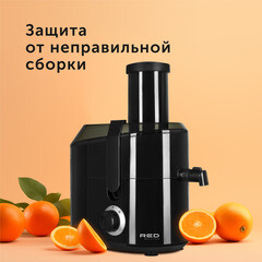 Соковыжималка центробежная Red Solution RJ-916 400 Вт 2,2 л - фото 6