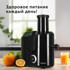 Соковыжималка центробежная Red Solution RJ-916 400 Вт 2,2 л - фото 4