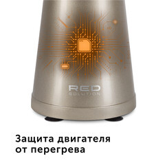 Соковыжималка шнековая Red Solution RJ-930S 750 Вт 0,3 л - фото 13