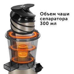 Соковыжималка шнековая Red Solution RJ-930S 750 Вт 0,3 л - фото 9