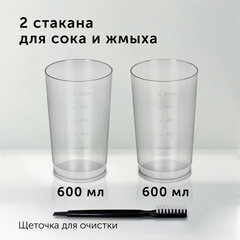 Соковыжималка шнековая Red Solution RJ-930S 750 Вт 0,3 л - фото 8